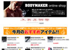 BODYMAKER online shop